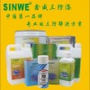 電路板絕緣膠︱pcb防水油︱電子保護(hù)膠︱三防涂料