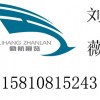 2013年印尼建材展&亞洲建材展